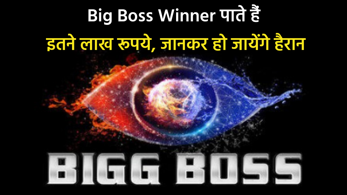 big-boss-winners